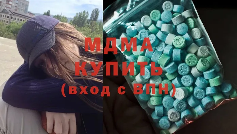 MDMA crystal  наркошоп  Петровск 